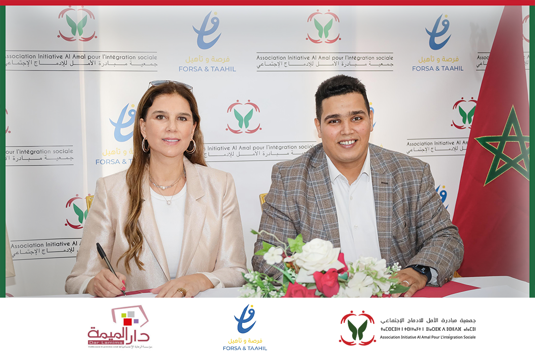Cérémonie de Signature de Convention avec Établissement de protection sociale Dar_Lmima